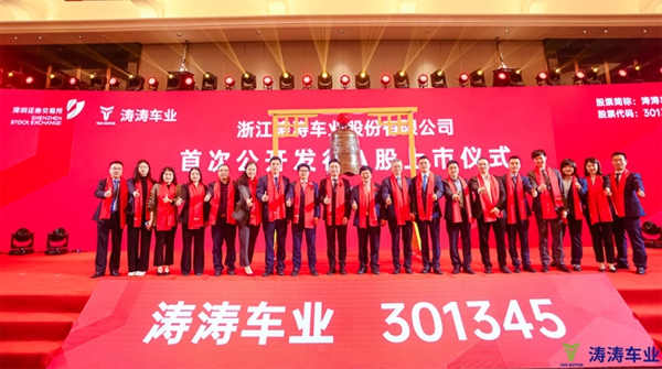 浙商证券投资银行党总支：念好“五字诀” 推进主题教育提质增效